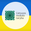 Programų koordinatorius (nacionalinis kontaktinis asmuo)
